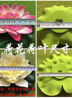 水池荷叶莲花假山流水喷泉摆件配件陶瓷鱼缸睡莲花盆景造景装饰花