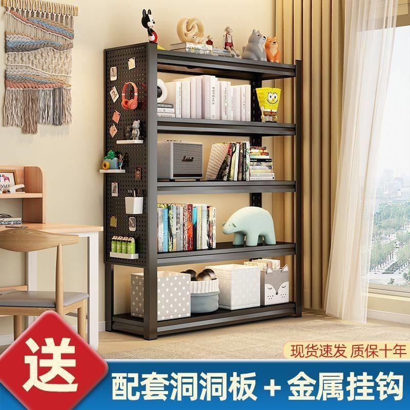 Xinjiang free shipping hole board shelf storage rack multi-layer floor-to-ceiling household balcony storage rack utility room commercial supermarket
