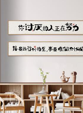 定制字画 画学生励志挂画 画班级布置团队校园文化墙面自习教室装