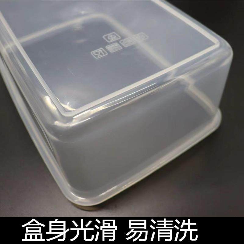 大号长方形厨房透明翻盖塑料保鲜盒冰箱食品储物盒带盖收纳分类盒,淘宝优惠券,粉丝福利购,淘宝优惠卷
