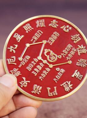 镇宅火运平安招财新款九紫离火运贵人助大运黄铜家居玄关招财摆件