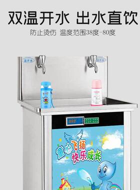 愉升RO反渗透直饮水机幼儿园卡通图案净水机多重过滤温水开水器