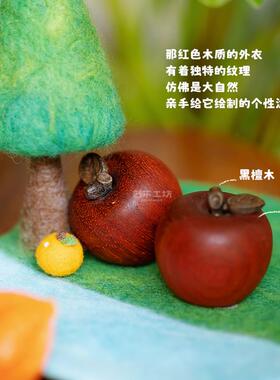 苹 苹 安安/小苹 果摆件实木家居办公室桌面耶诞节装饰新年乔迁礼