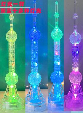 发光LED灯东方明珠塔模型摆件上海电视塔特色旅游纪念品送老外礼