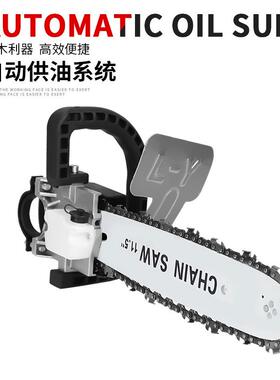 角磨机改变电链锯条支架磨光机改装小型转电锯多功能家万用伐木锯