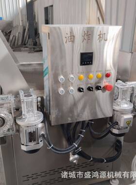 商用自动出料油炸机小型半自动苦荞片油炸机麻辣花生米油炸机