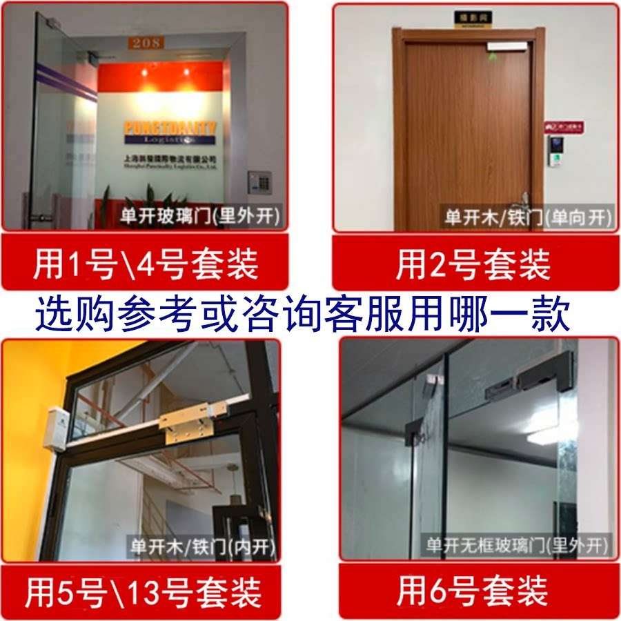 Face Recognition Access Control System All Fingerprint Swipe Card Password Magnetic Lock Office Face Swipe Attendance Set
