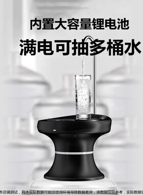 水桶水装电动抽水水电动抽器纯净水水桶吸水出泵家用上水取水饮水