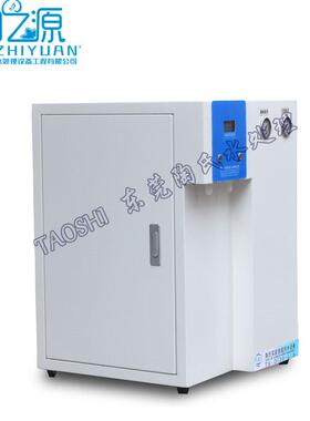 陶之源40L/H台式实验室超纯水机生化仪用去离子水设备纯水设备