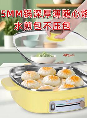 佳佳恋电煎锅304不锈钢电饼铛家用加深加大电烙饼锅无涂层电烤盘