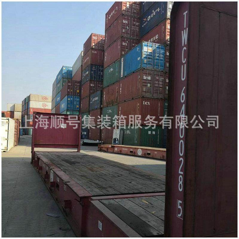 租赁回收20/40英尺框架集装箱 多规格钢框架集装箱出租销售回收,淘宝优惠券,粉丝福利购,淘宝优惠卷