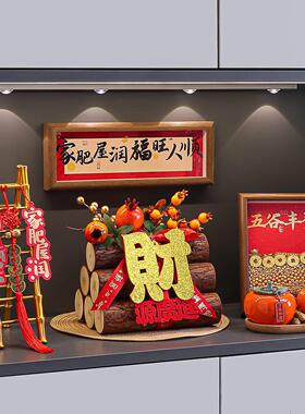 厅乔搬迁之喜BOSJ-597新居入仪式用品家礼物柴火客玄关鞋柜宅桌面