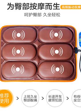 正品按摩坐垫车用按臀部按摩椅器全身震动加热屁按摩垫车载家用股