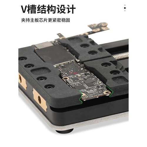 多功能双轴承维修夹具手机主板IC芯片定位平台耐高温卡具 - 图3