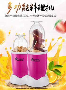 厂家直销多功能料理机果汁机家用榨汁机搅拌机礼品家电研磨