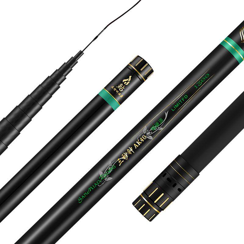 三秒钟AK40炮杆12米鱼竿超硬超轻传统钓长杆打窝竿10米高碳钓鱼竿,淘宝优惠券,粉丝福利购,淘宝优惠卷