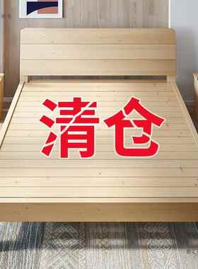 简易2m床架全现代约双人床经济出租床房1单人型松ZJD木卧简室成人