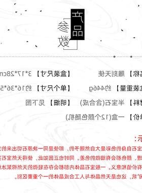 跨境货源2英寸水晶半宝石天使雕刻工艺品摆件 口袋守护神