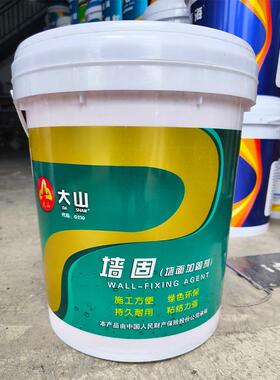 墙固地固混凝土界面剂墙面固沙剂防潮抗碱封闭剂