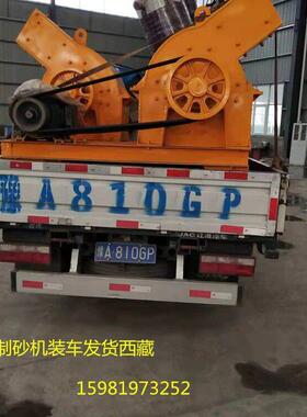 锤式破碎机厂家砂石破碎锤破机石头破碎机锤破移动车