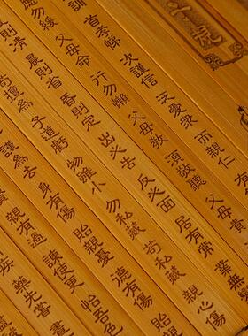精雕竹简孙子兵覆古中国风彷古特色礼物送老外出国小礼物竹简摆件