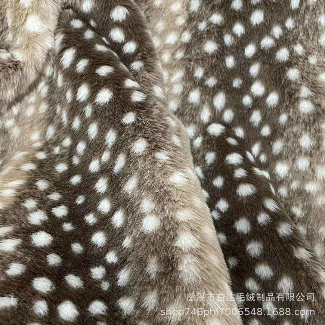 鹿点提花仿兔毛 服装家纺鞋帽长毛绒面料 渐变鹿纹斑点人造毛绒布,淘宝优惠券,粉丝福利购,淘宝优惠卷
