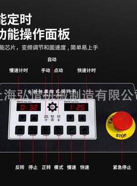 3包粉翻缸和面机双速双动和面机自动倒面揉面机大型搅面机现货
