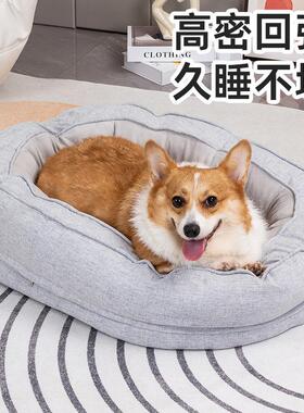 家用狗窝猫窝中小大型犬床可拆洗宠物窝防寒可设计狗床加厚猫咪