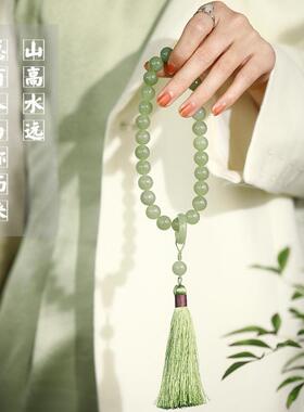 青青子衿手持绕指柔念珠手链文玩手串男女汉服配饰把玩静心手饰
