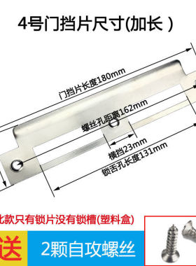 门锁门锁配件导向DIY亲子装饰画