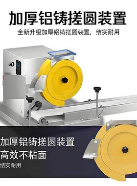 小型自机动搓机商用滚酒圆多功能麻球芋圆地601瓜丸曲搓圆圆机