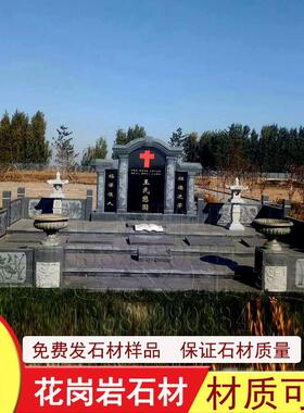 汉白玉墓石碑定制 双人墓碑适用农村土葬 家族墓地围栏设计