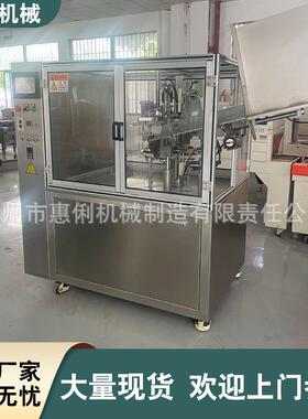 牙膏封尾机塑料管封尾机牙膏软管封尾机化妆品封尾机