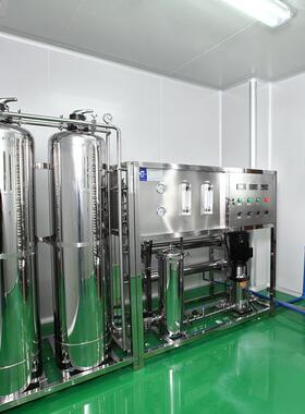 常压反渗透水处理设备2000ml水处理机2T软化反渗透饮用纯净水机