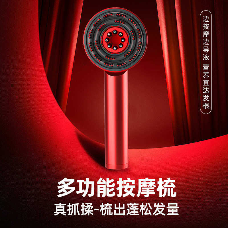 新款电动按摩梳家用头皮导液梳红光防脱护发养发梳多功能按摩梳,淘宝优惠券,粉丝福利购,淘宝优惠卷