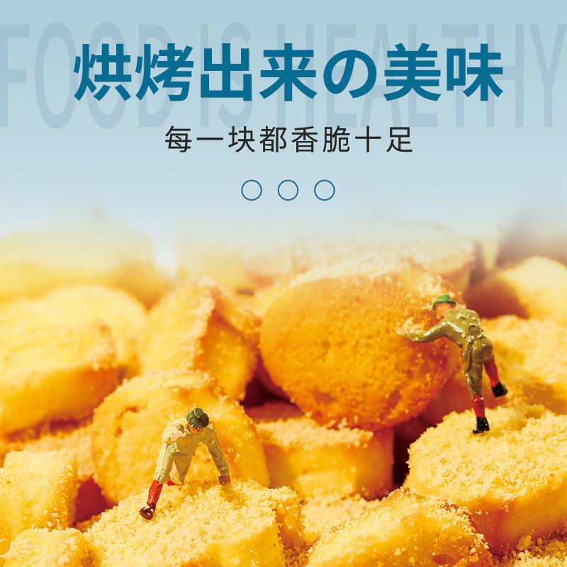 山西特产兆辉小馍丁2.3kg整箱原味烤馍片馒头片4.6斤混合装包邮