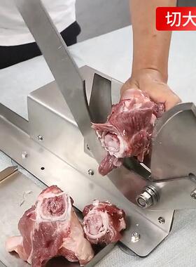 切肉切骨机手动切猪蹄棒骨大骨铡刀小型牛羊排脊骨家商用剁排骨机