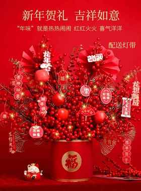 顺丰包邮乔迁之喜新居陶瓷福桶入宅搬家礼物结婚开业发财果抱抱桶