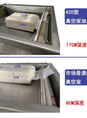 快速单室蔬菜冰箱真空包装机 食品封口机保鲜真空包装机