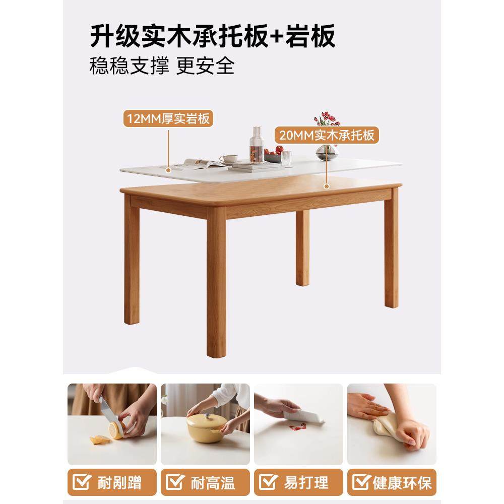 岩板餐桌北欧现代简约日式原木色2025新款客厅家用小户型吃饭桌子,淘宝优惠券,粉丝福利购,淘宝优惠卷