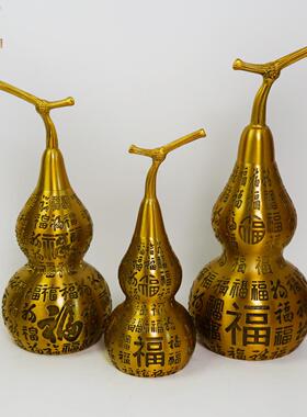 黄铜百福葫芦金属工艺品办公室客厅摆件福字铜器铜葫芦