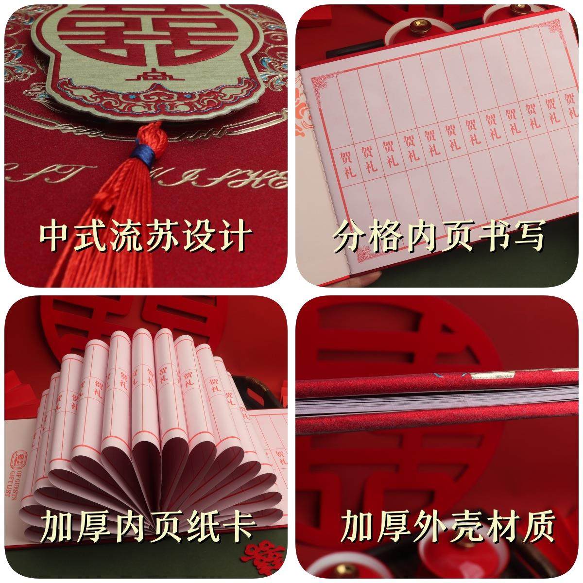 寿字礼金簿礼单生日寿宴随礼记账本收礼签到本礼簿贺寿人情喜簿册,淘宝优惠券,粉丝福利购,淘宝优惠卷