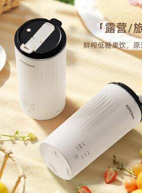澳美邦豆浆机可携式宝宝料理机养生副食品全自动多功能迷你破壁搅