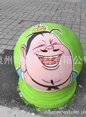 石球路障石墩子大理石挡车球花岗岩街区马路涂鸦彩绘圆球挡车