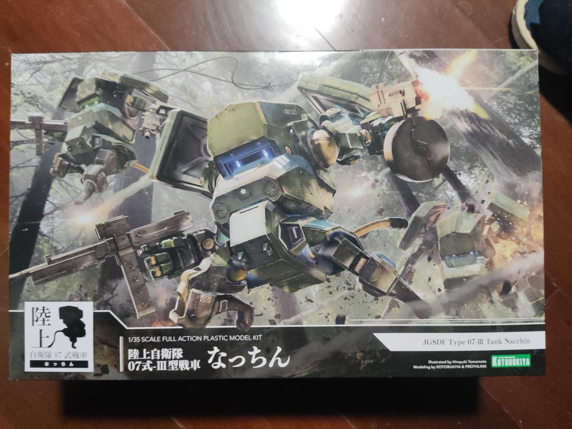 自衛隊色 新人首單立減十元 21年12月 淘寶海外