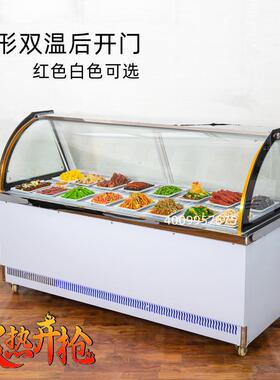 单双温鸭脖柜凉菜烧烤冷藏冷冻卤肉保鲜柜点菜柜熟食展示柜直冷