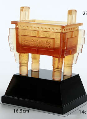 琉璃鼎摆件大号鼎盛千秋办公室书房装饰品开业乔迁礼品精致