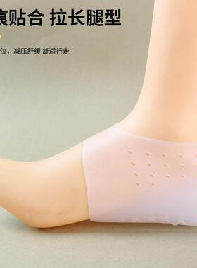 软袜硅胶隐形鞋垫白色后跟半垫内增高男女舒适鞋垫加厚