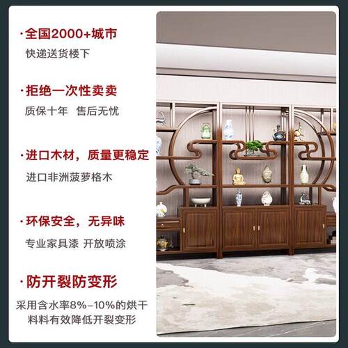 博古架实木新中式榆木多宝阁茶室置物架客厅隔间古董架摆件展示柜 - 图3