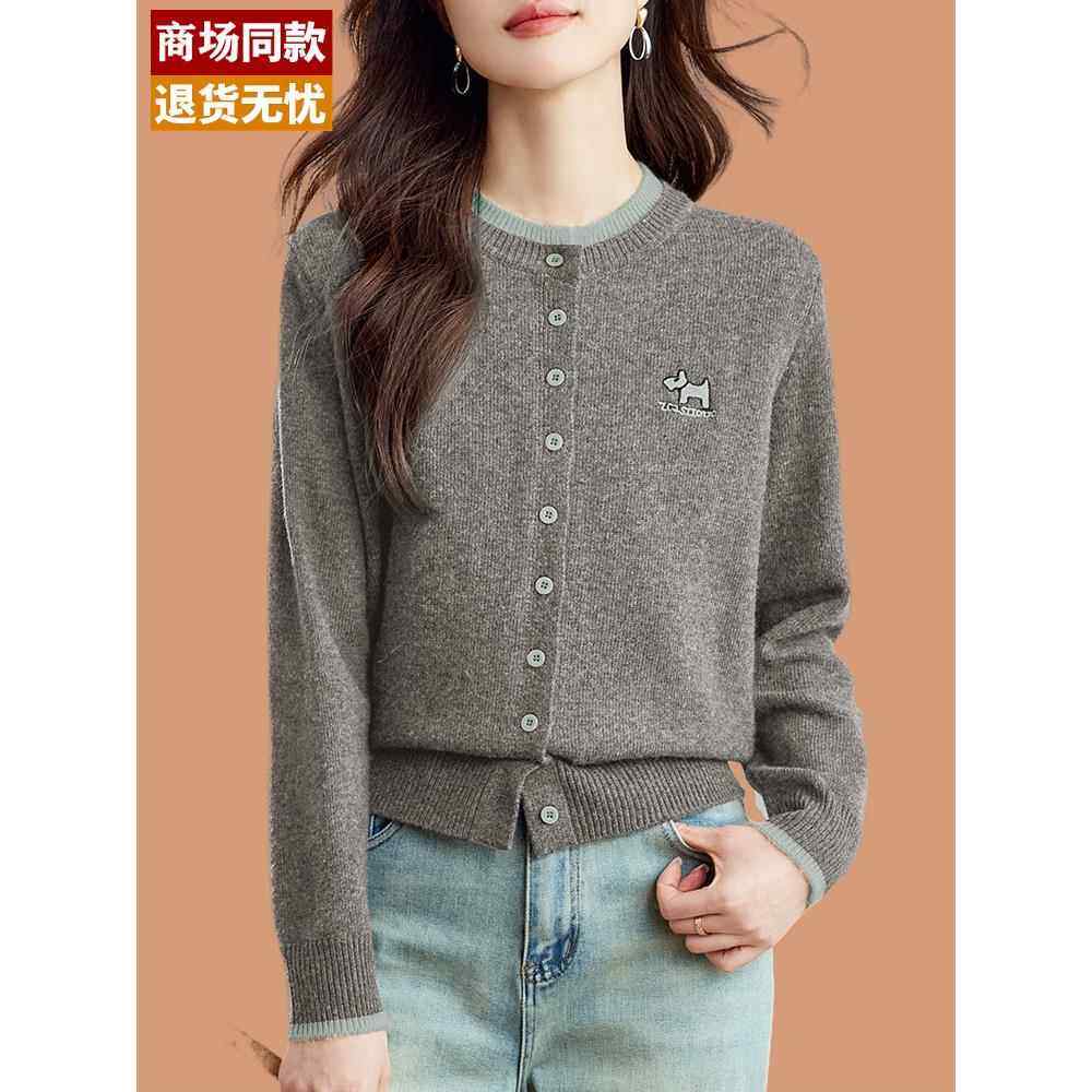 设计感撞色刺绣圆领针织开衫女2025新款春秋外搭短款红色毛衣外套,淘宝优惠券,粉丝福利购,淘宝优惠卷